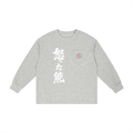 Kid's Long Sleeve Angry Bear Tee