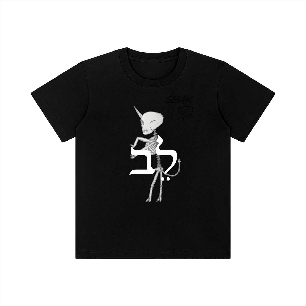 Kid's "Lev" CornDog Tee